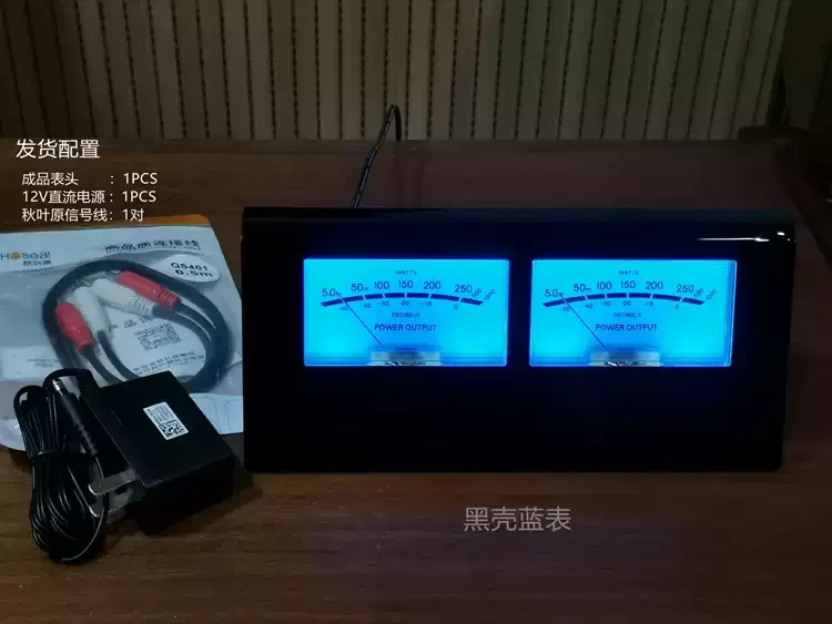 Meter High-Precision Audio Level DB Meter Finished UV Meter DB Panel Display 2-Way Amplifier Speaker Audio Music Orange Light