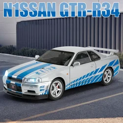 1:24 Scale Car Nissan Skyline GTR-R34 Alloy Vehicle Model Diecast Metal Fast＆Furious Collectible Childrens Birthday Toy Gifts