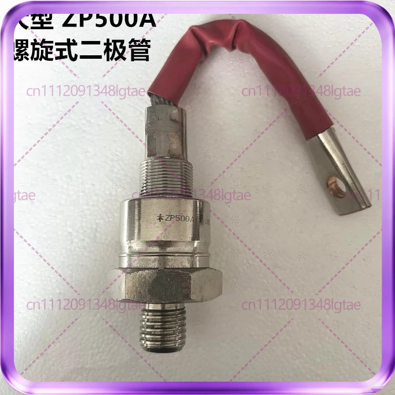 ZP500A 1600V-1000V Spiral Rectifier Diode Welding Machine Generator Accessories 2CZ500A