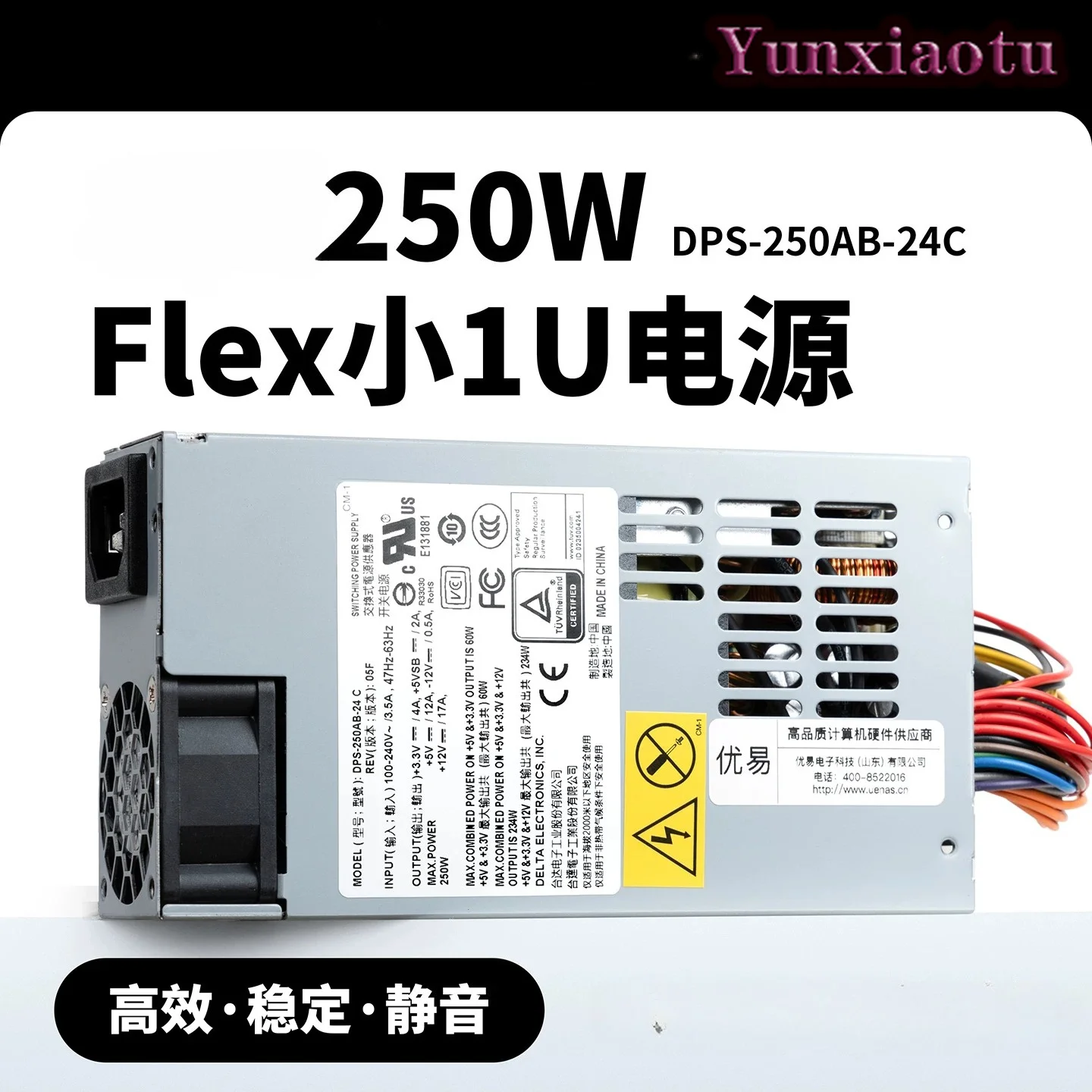 Delta DPS-250AB-24C 250W FLEX 1U Power Supply Silent ITX NAS Industrial Server Quiet New Original