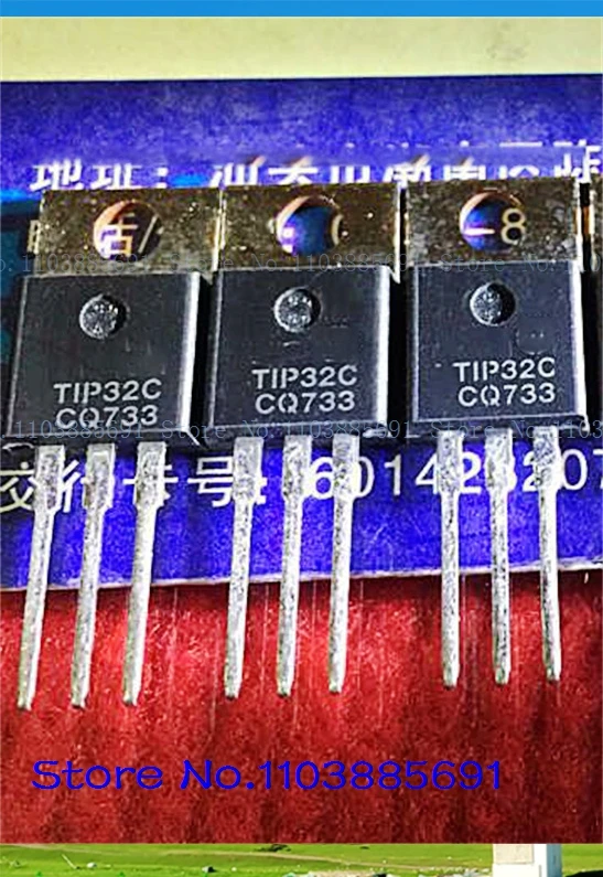TIP32C TO-220 #1