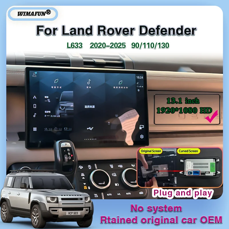 13.1-inch Curved Screen for Land Rover Defender 90/110/130 L663 2020-2024 Head Unit Screen Full Touch Retain OEM Systems
