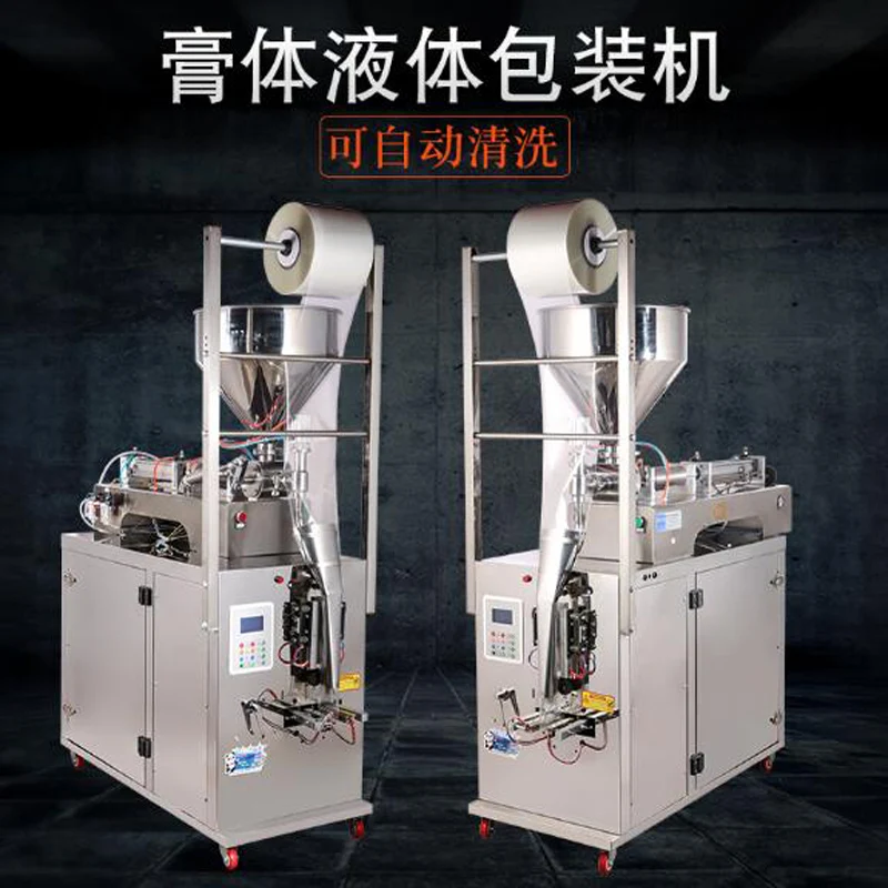 Paste Pouch Packing Machine Automatic Machines for tomato sauce making machine for tomato sauce salad Packaging