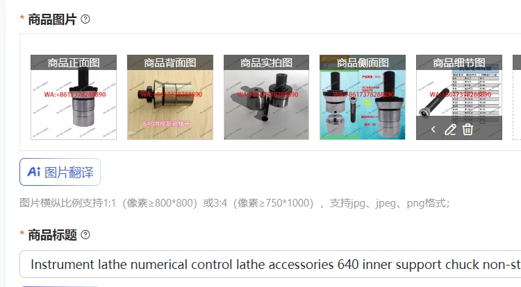 

Прецизионный вставной патрон для токарного станка с ЧПУ, внутренний, нестандартный, для шпинделя 640, с точной подгонкой