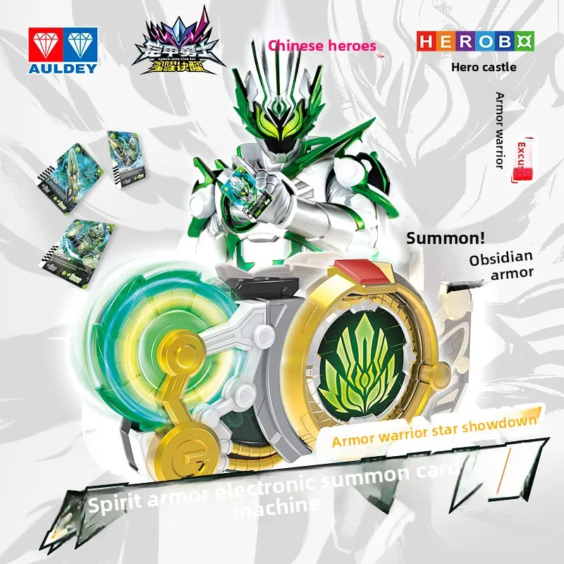 

AULDEY, Armor Warrior, Exciting Armor, Summoner, Belt, Pocene Edition, Transformer, Driver Card Machine
