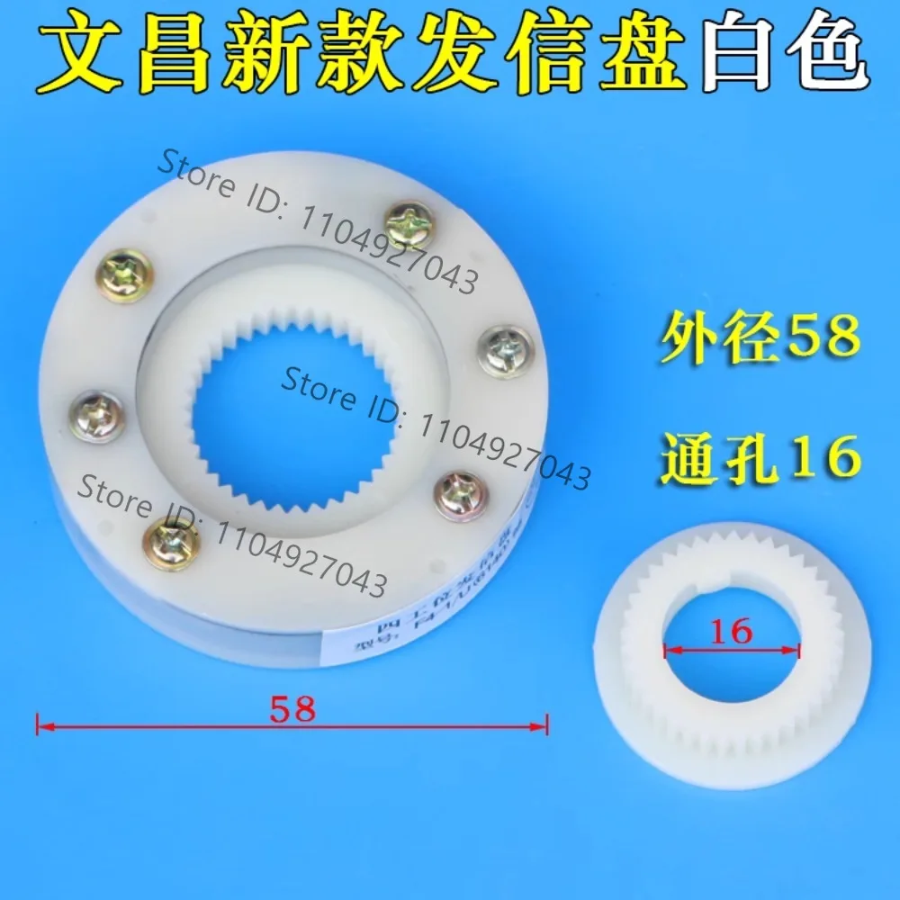 Transmitter Disk Wenchang Transmitter Disk Electric numerical control Tool holder Signal Disk Transmitter
