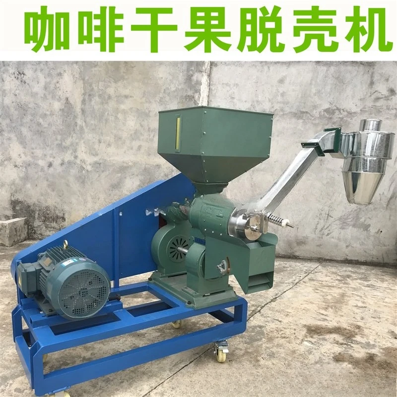 Coffee hulling machine, coffee dried fruit peeling and shelling machine, coffee rice mill, husk bean separation machine