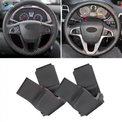 For Hyundai Solaris Verna 2010-2016 i20 2009-2015 Accent 2012-2017 Hand Braid Car Steering Wheel Cover Protection Leather Trim