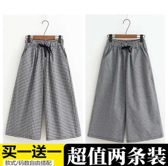 Summer Linen Cotton Checkered Wide Leg Cropped Pants for Women Loose Casual Drawstring Trousers Ladies PT-573 Streetwear Women