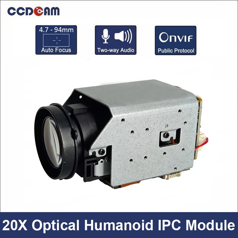 IPA300Z10&IPA500Z10 3MP 5MP 20X ZOOM IP Camera Module with humanoid function SSC30KD IMX335