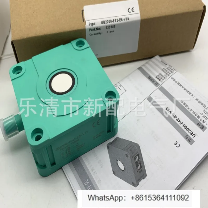 UB2000-F42-E5-V15 U…