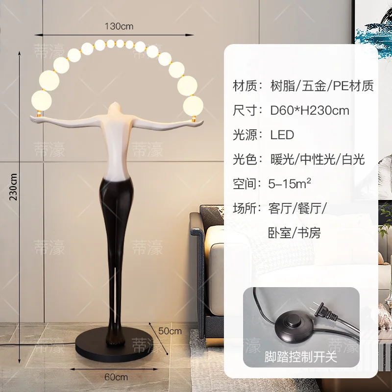HYS humanoid art sculpture ornament home living room decoration floor lamp abstract figure hotel entrance light luxury ornament
