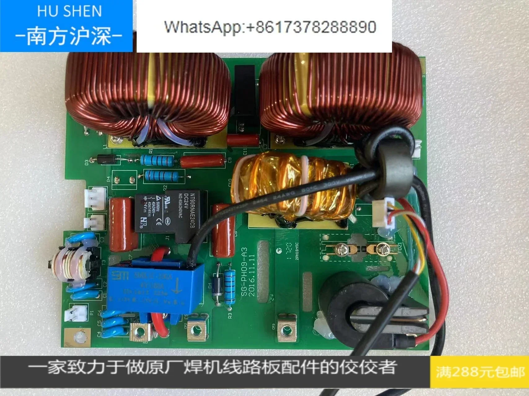 100 plasma high frequency board, Jasic plasma high frequency board, Mostar 70 plasma high frequency