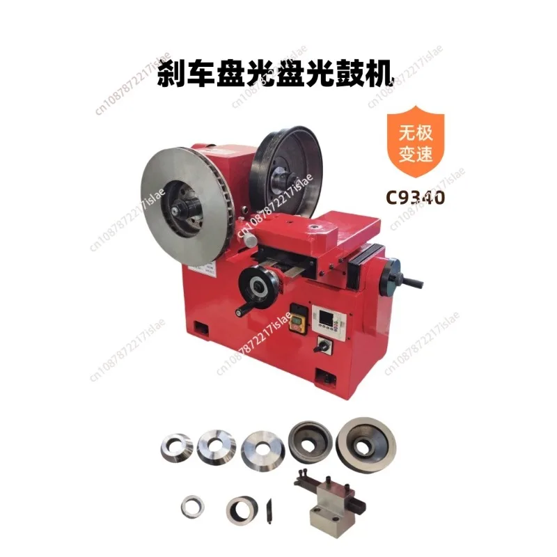 

CE Standard Machine for Turning Brake Discs and Drums & Disc Brake Drum Lathe Machine C9340