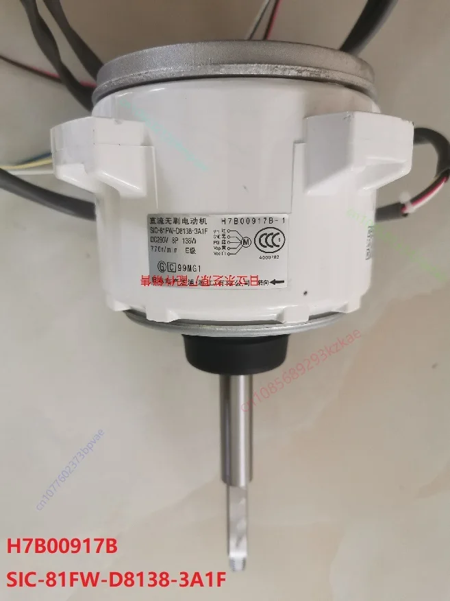 

New Original central air conditioning motor H7B00917B SIC-81FW-D8138-3A1F