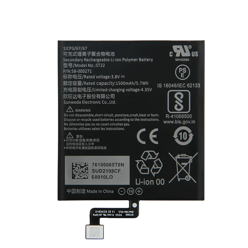 3.8v 1500mah st22バッテリーMC-266767 58-000246 Amazon kンドルペーパーホワイトAmazon Kindle Paperwhite 410世代2018用