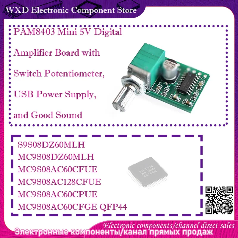 

MC9S08DZ60MLH S9S08DZ60MLH MC9S08AC60CF CPUE AC128CFUE CFGE PAM8403 mini 5V digital power amplifier board USB powered