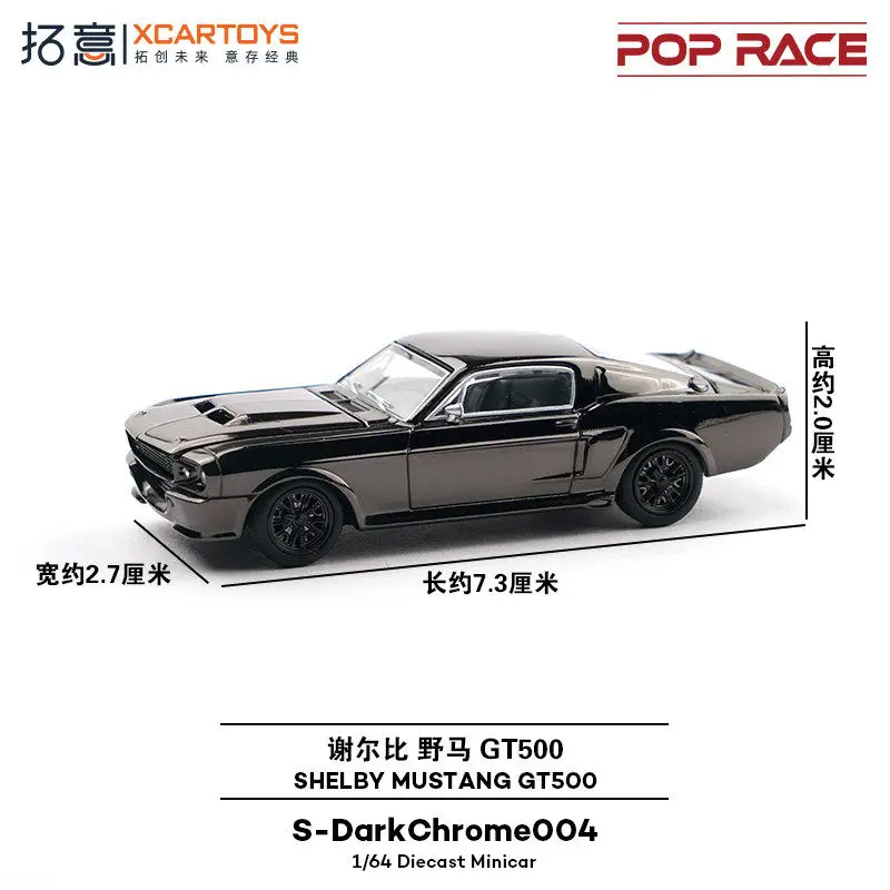 Diecast 1:64 Scale Porsche Singer 964 Super Sports Car Racing Alloy Car Model