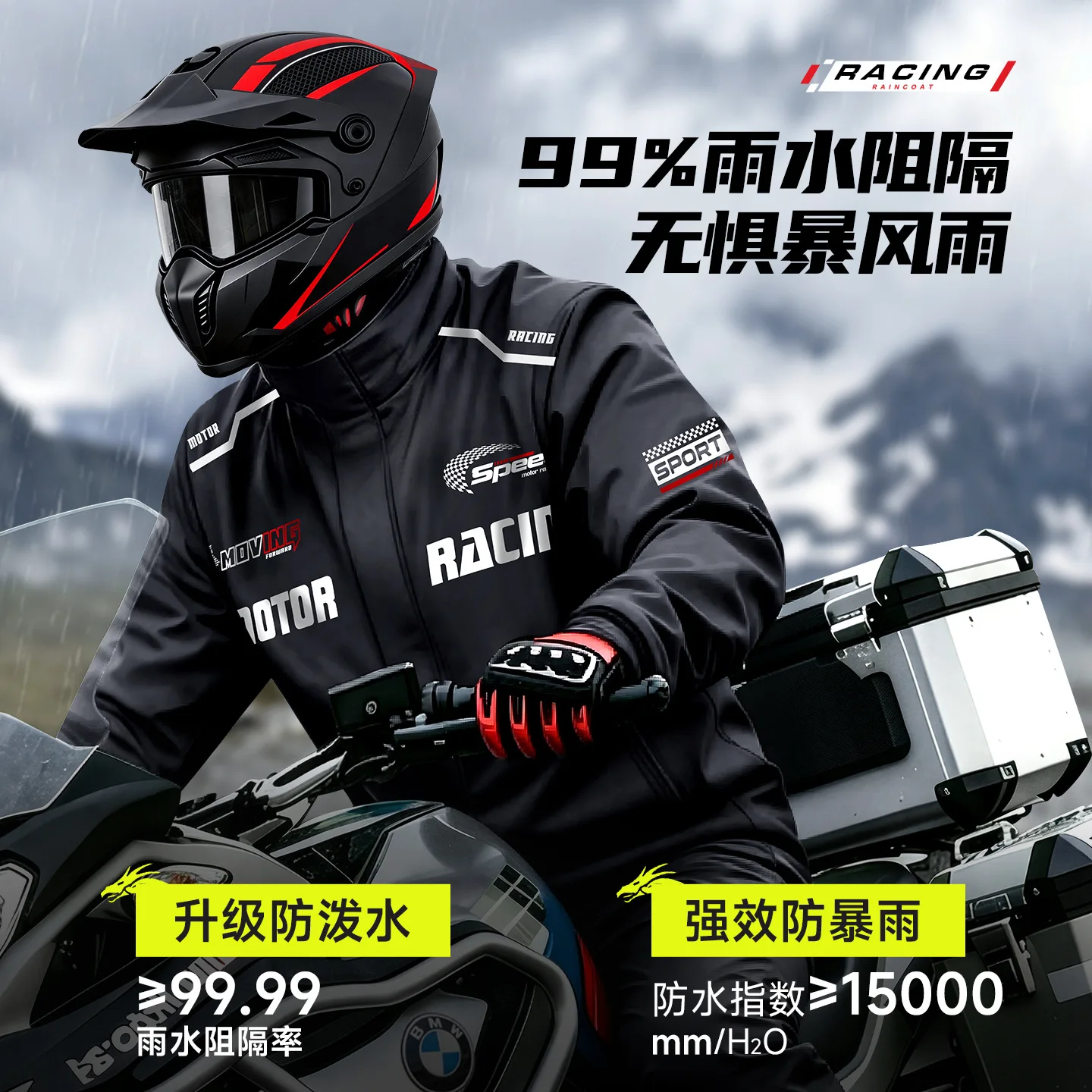 Thickened Riding Raincoat Rain Pants for Outdoor Motorcycle Riding Adult Takeaway Rider Heavy Rainstorm Proof Split Raincoat Sui