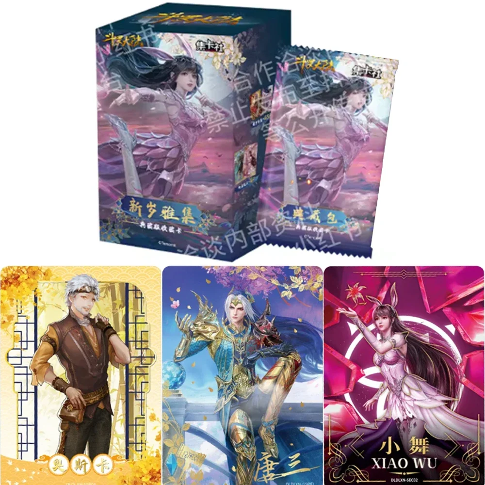 

Genuine Soul Land Card New Year's Gathering Collector's Edition Card Tang San Xiao Wu Popular Novel Merchandise Collectible Card