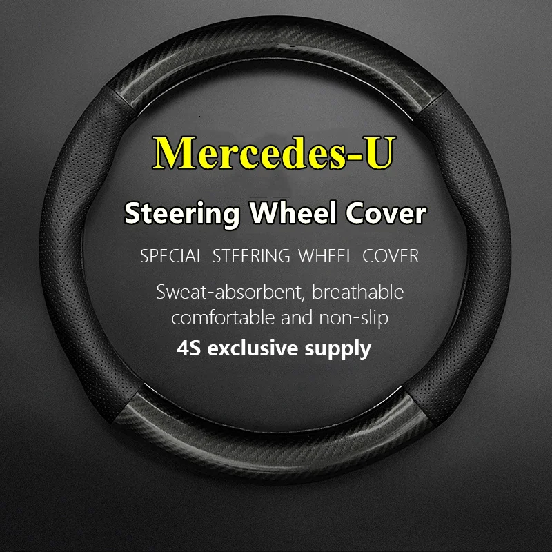 No Smell Thin For Mercedes Benz U Steering Wheel Cover Genuine Leather Carbon Fiber 2013 2014 2015