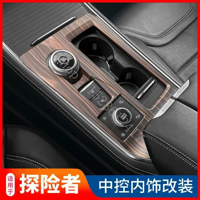 

For Ford Explorer 2023 2024 Interior decoration bright strip, central control gear shift frame Trim car accessories