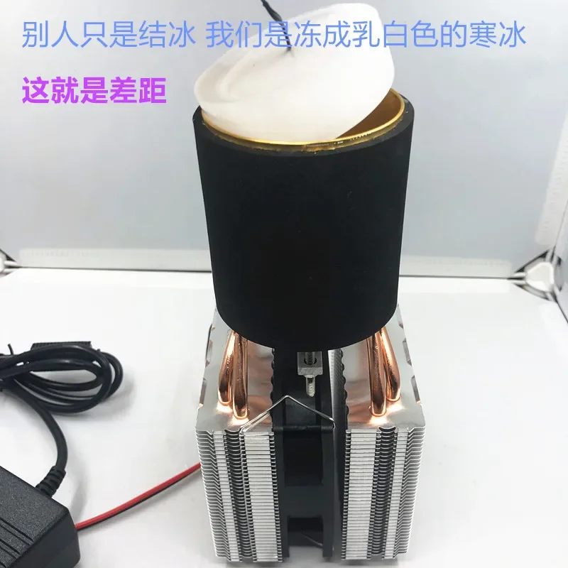 DIY Semiconductor Cooling Chip Beverage Cooling Cup Ice Machine, Cooling and Frosting Kit, Efficient Cooling Module