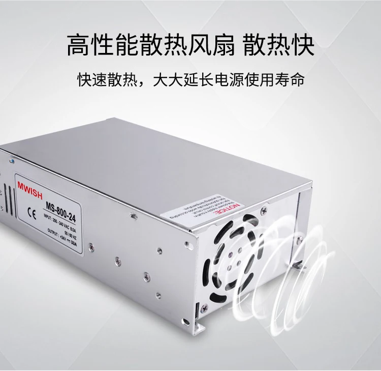 High Power Switching Power Supply 24V33A12V 36V 48V Industrial 220v to DC Transformer MS-800W