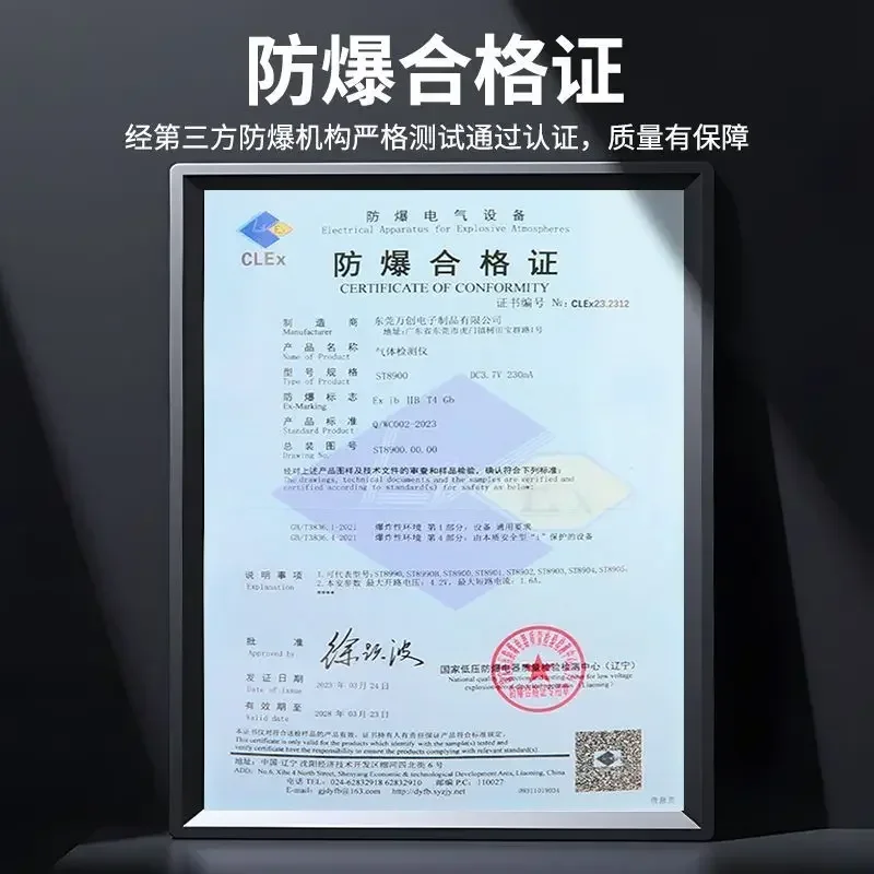 

Инструмент «четыре в одном» Газовый детектор Токсичный и вредный легковоспламеняющийся кислород Угарный газ Сигнализация концентрации сероводорода