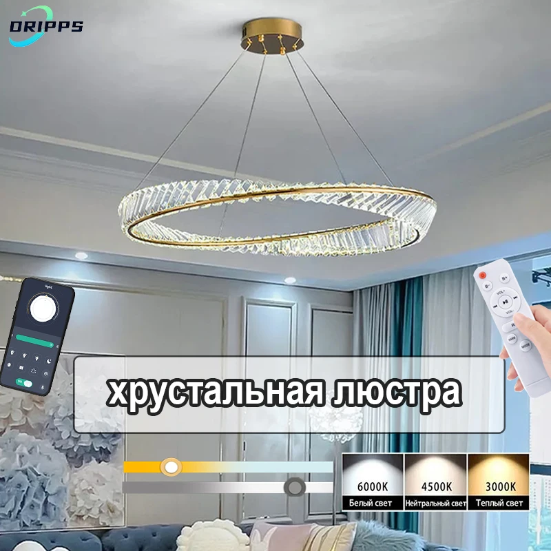 

Modern LED living room crystal light ceiling chandelier bedroom ceiling light restaurant chandelier APP dimmable light lamp LED