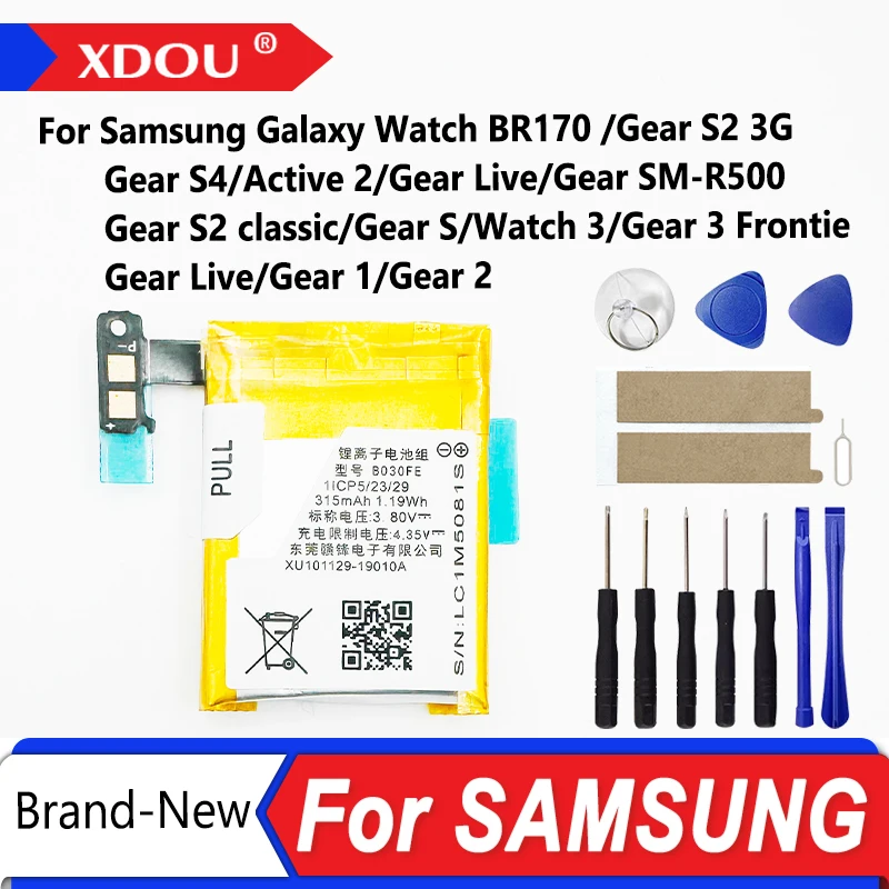 Brand New Battery F…