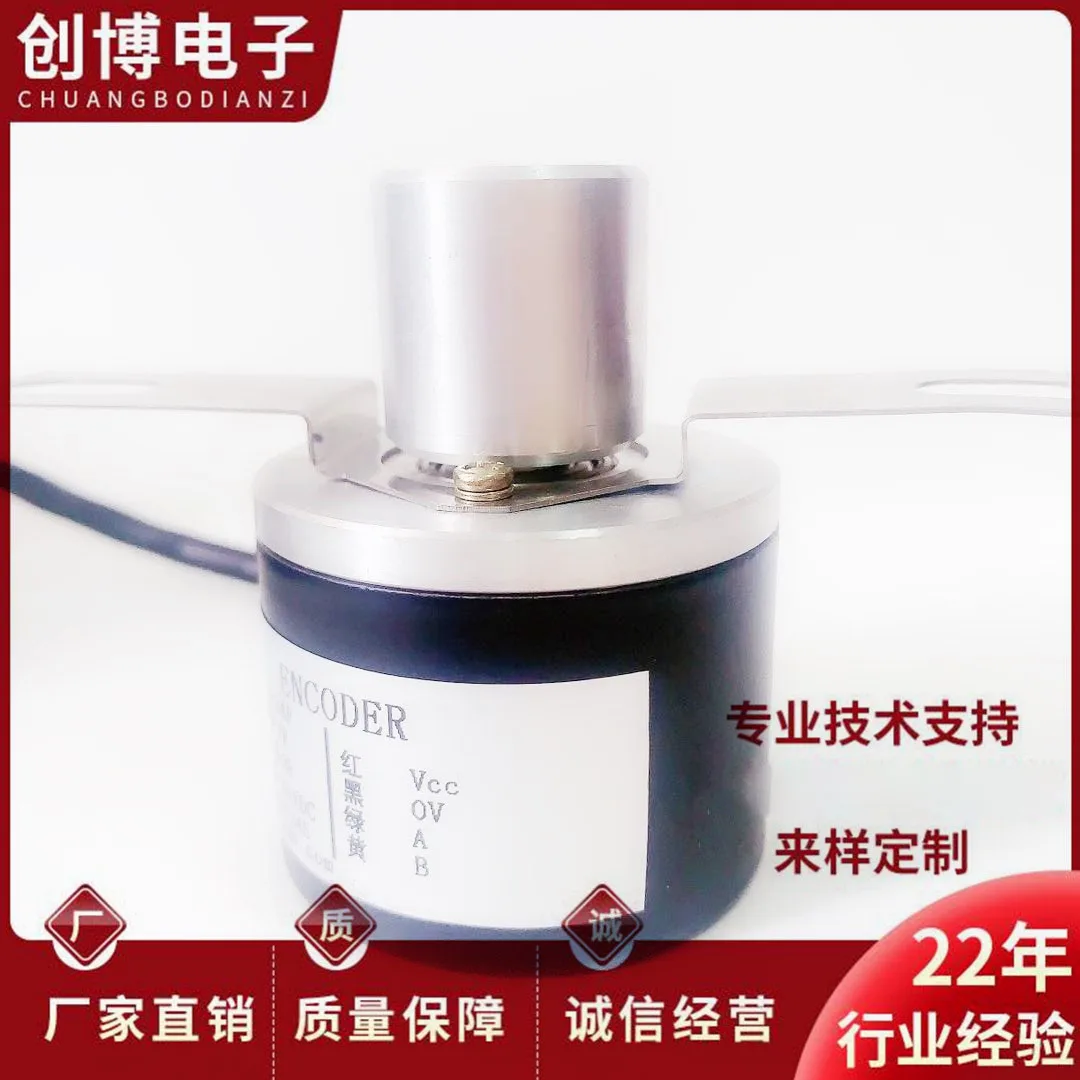 CCL50-688712M05 absolute door machine encoder CCL50-688218M0