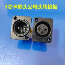 10PCS 3-pin XLR Head Male Female Head Straight Adapter Board Stage Lighting Pai Lamp Shaking Head Lamp DMX Input Output Plug