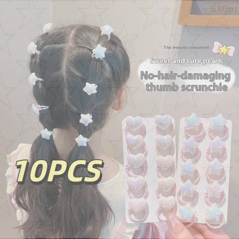 مجموعة من 10 حبال شعر لطيفة على شكل قلب ونجمة ولؤلؤية للأطفال؛ إكسسوارات شعر بأربطة مطاطية مرنة لفتاة الأميرة
