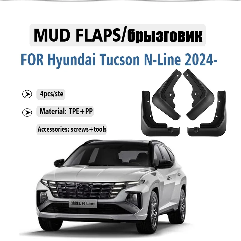 

2024 2025 FOR Hyundai Tucson N-line Mud Flap Guards Splash Mudguard Fender Mudflaps Car Accessories Front Rear 4PCS