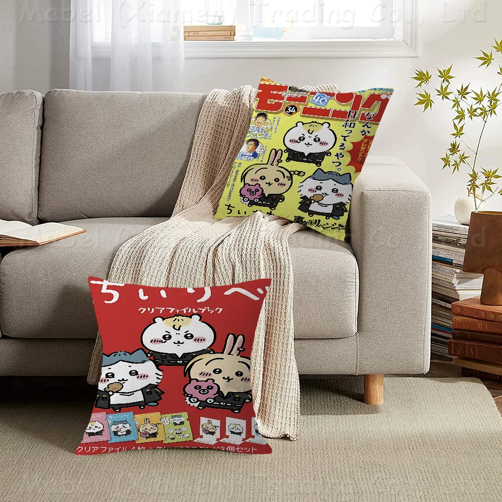 

Cute Cartoon Chiikawa Office Cushion Pillowcase Car Cushion Cover45X45CM Lumbar Pillowcase Sofa Pillowcover