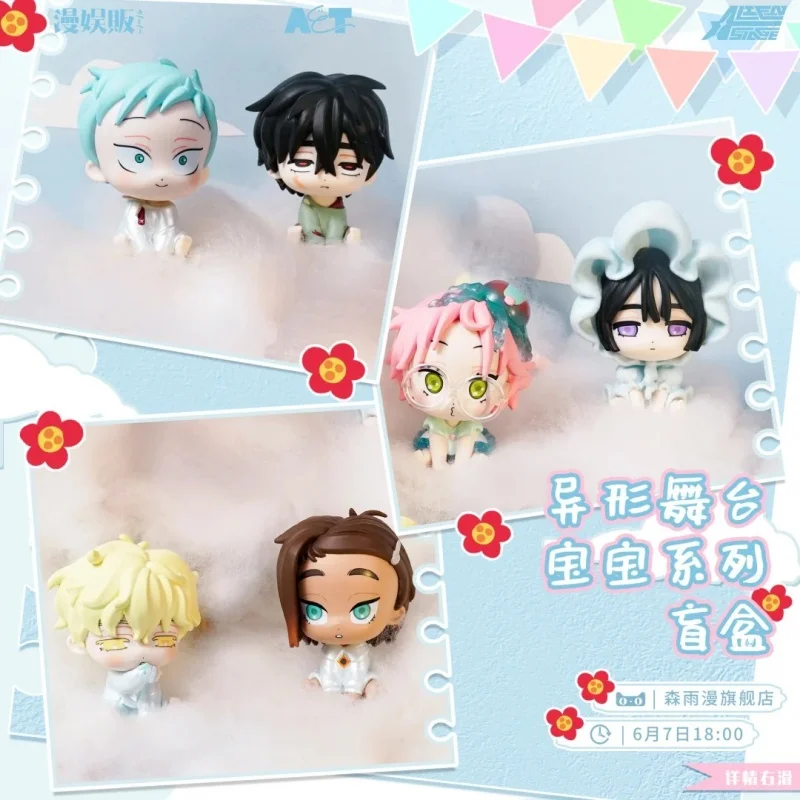 

В наличии подлинный Senyu Man Granary Alien Stage Baby Series слепая коробка ручной работы Q Edition орнамент милые подарки на день рождения для девочек