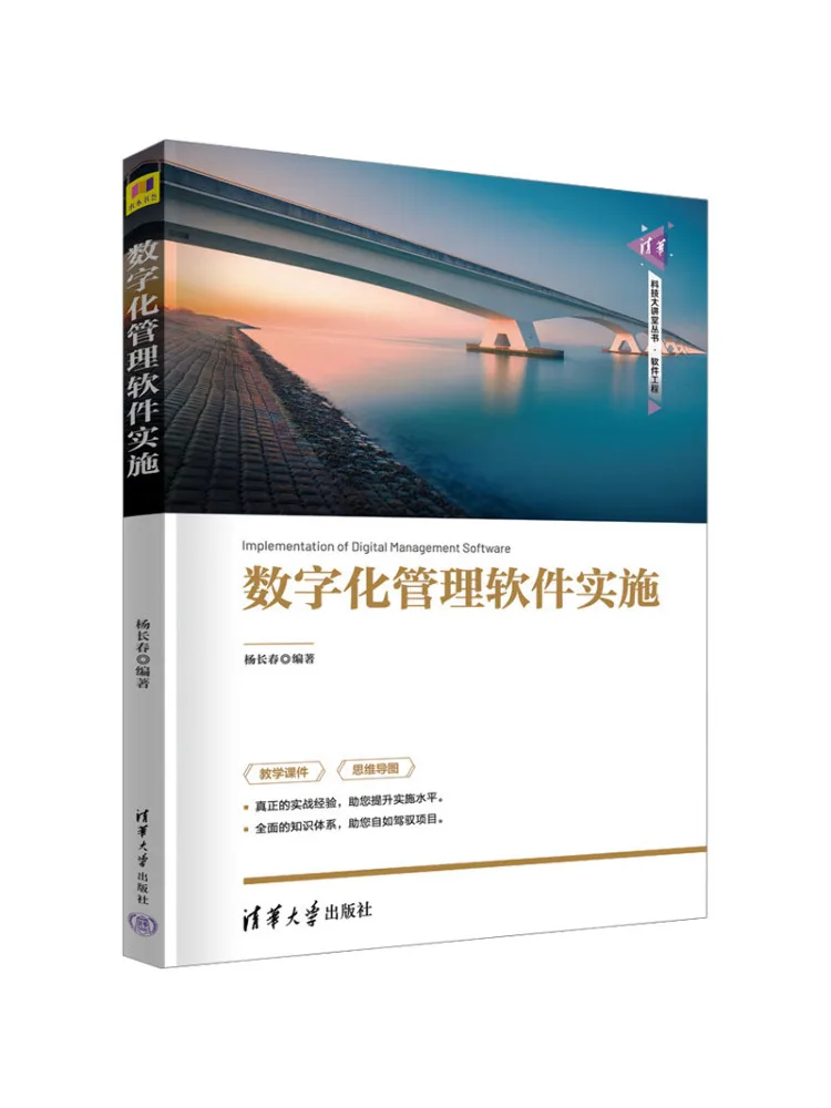 

Книга-Winshare Предпоминание программного обеспечения цифрового управления