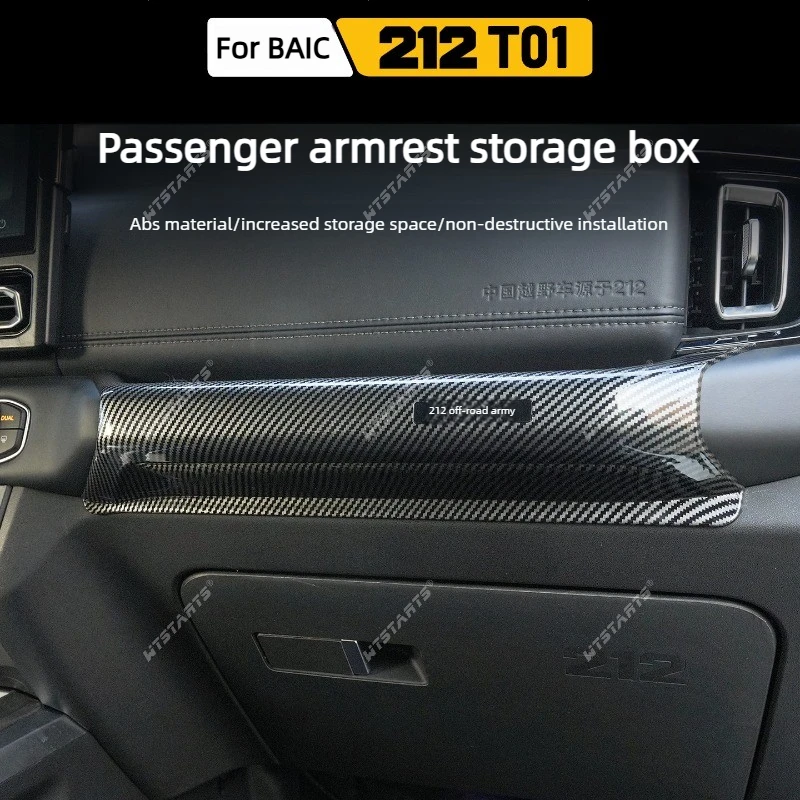 For BAIC 212 T01 Passenger Grab Handle Storage Box, Dashboard Organizer Tray Decorative Cover Trim Interior 4x4 Accessories
