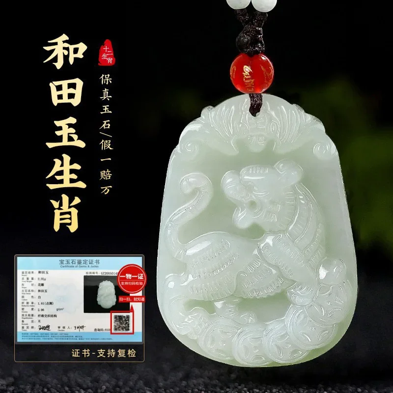 

Hotan Jade Pendant of Chinese Zodiac Female Male Birthday Necklace Jade Pendant Male Void Tibetan Tiger Chicken Cow Pig Rabbit