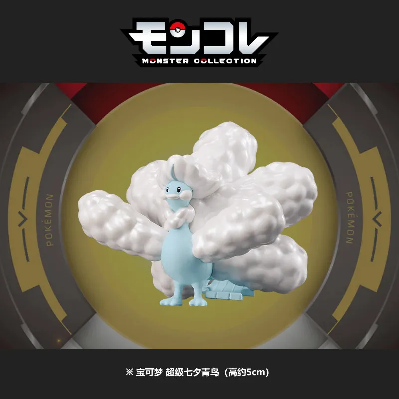 

Takara TOMY Pokémon Moncolle Mega Altaria Figure Collectible Model Ornament Toy Gift for Boys Girls