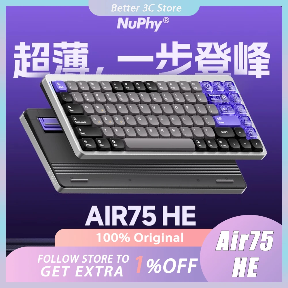 Nuphy Air75 HE لوحة مفاتيح التبديل المغناطيسي الكمون المنخفض 0.01 مللي متر دقة الزناد السريع 8K Esports لوحة مفاتيح الألعاب ملحقات الكمبيوتر مخصص