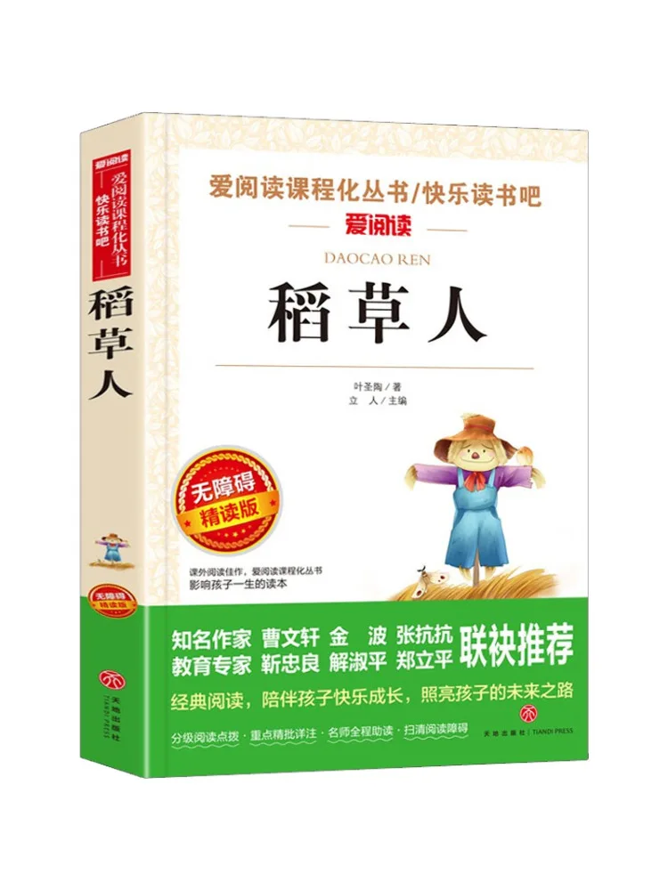 Book-Winshare The S…