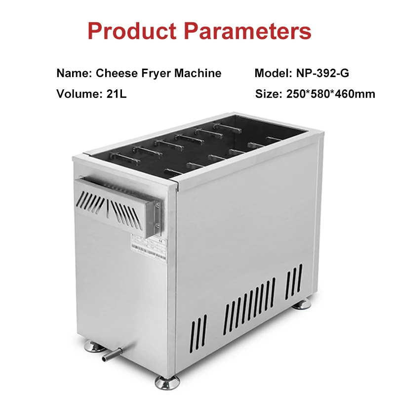 Commercial 21L ขนาดใหญ่ความจุแก๊สชีสสุนัขร้อน Sticks Fryer ไส้กรอกชีสเครื่องขนมอาหาร