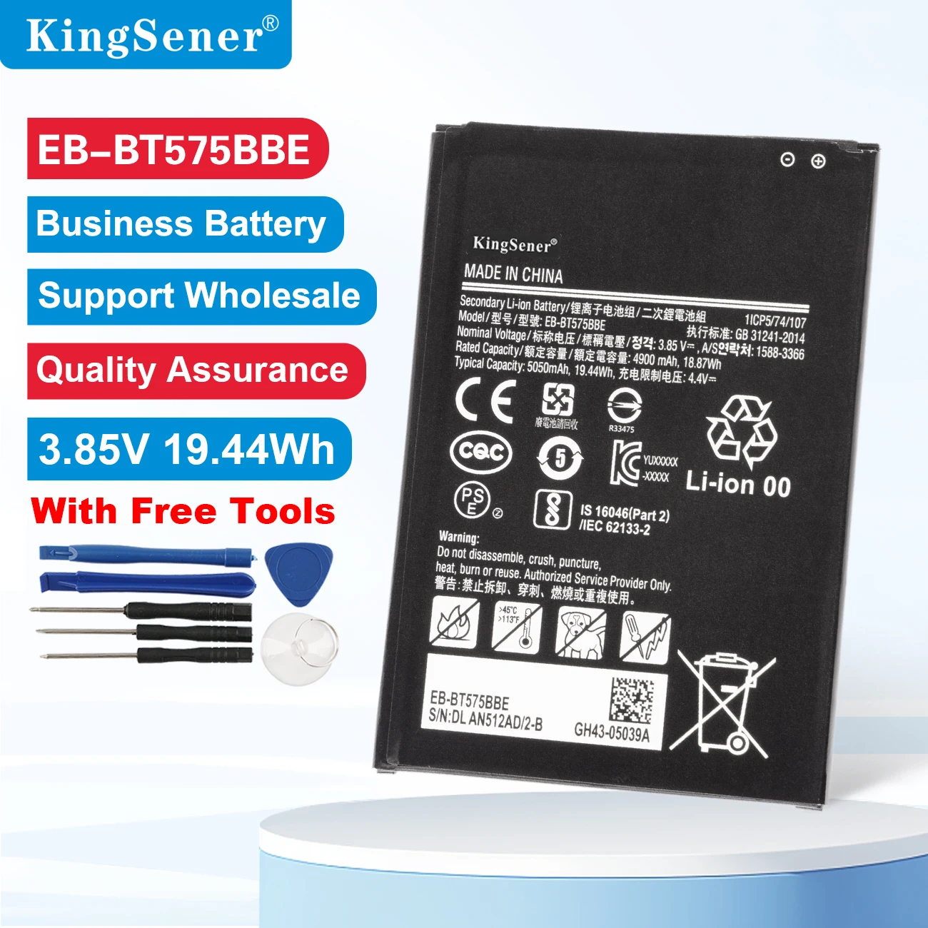 Kingsener EB-BT575B…