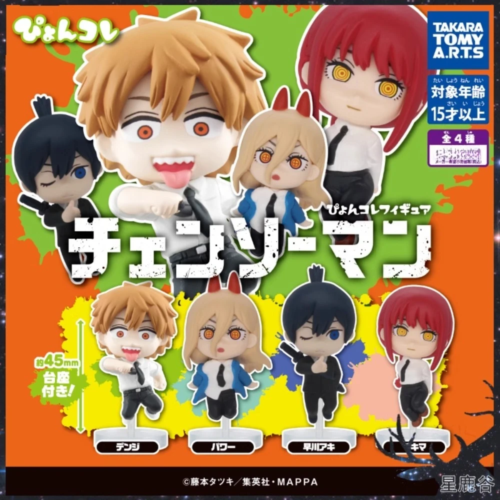 

Chainsaw Man Power hayakawa aki makima Action Figurines Anime Figure Chainsaw Man Power Figurine For Children Toys festival Gift