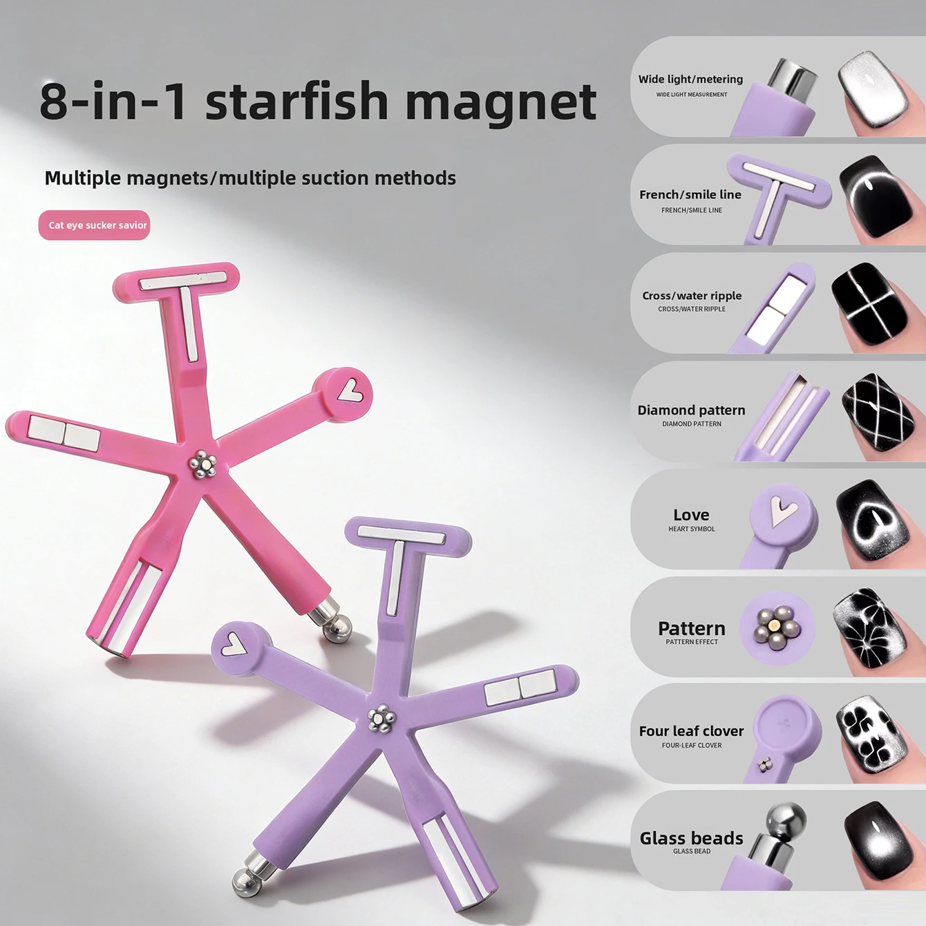 

MIANEL 2026 New Five-Pointed Star Glass Bead Nail Art Cat Eye Special Cross Eight-in-One Magnet Strong Fancy Magnet