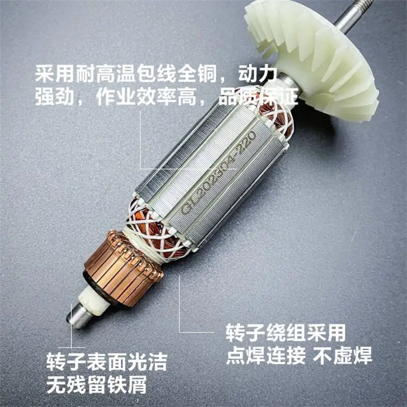 โรเตอร์เครื่องบดมุมเหมาะสําหรับชิ้นส่วนมอเตอร์เครื่องบด Bosch GWS750-100/750-125