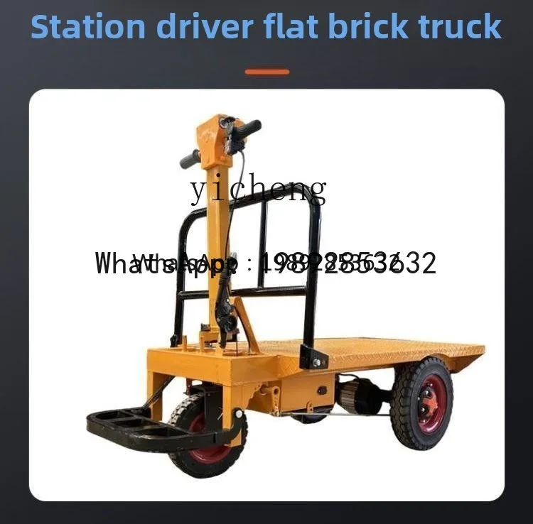 شاحنة مسطحة كهربائية ABB، زخرفة عربة صغيرة محمولة قابلة للطي بأربع عجلات، يمكن أن تدخل مستودع المصعد للنقل #5