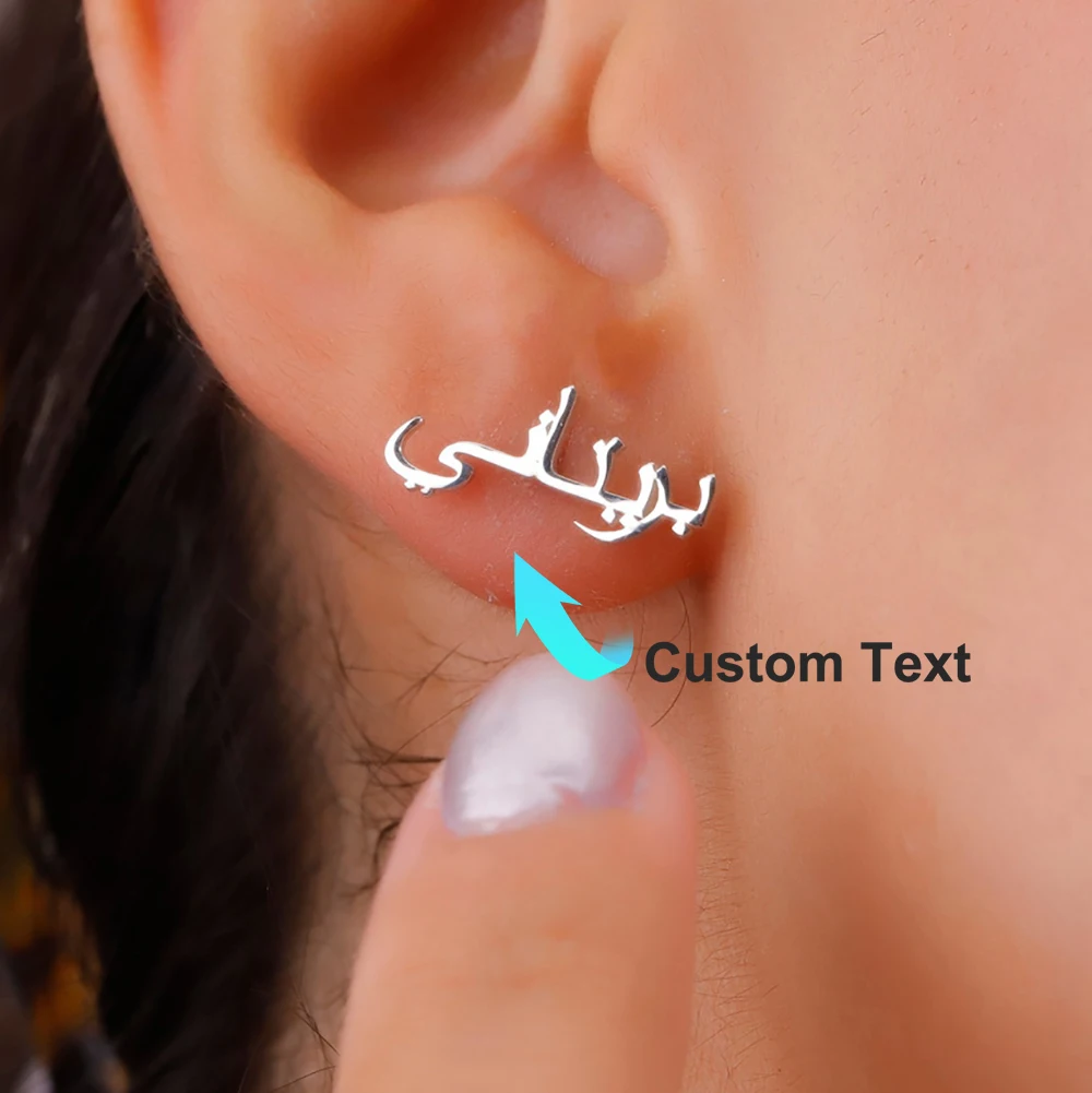 

Custom Arabic Name Stud Earrings For Women Gold Color Stainless Steel Arabic Name Earring Islamic Wedding Jewelry Gift